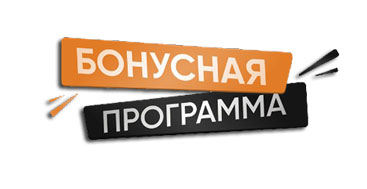 Изображение статьи - Плати бонусами и получай кешбэк!